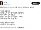 요즘 난리라는 설거지 논란