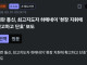 속보)하메네이 부활.news