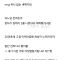 멘헤라 여친 환상갖는 애들 있으면 이 썰 봐라.jpg