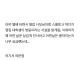 옆집 대학생이 기분파였던 이유