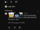 와 나 베트남사람한테 인정받았어 기분 개좋다