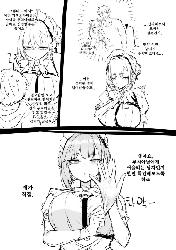 1032134662 2f6c8580 600x849