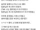 수평적 직장 문화 5분만에 없앤 이유