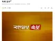 [속보]靑 “우크라 ‘비공개 합의 없었다’ 거짓발표…해명·사과 요구”