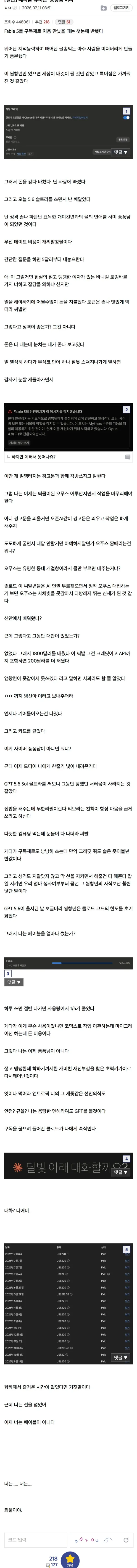 1033004446 ee5b16b8 600x6865