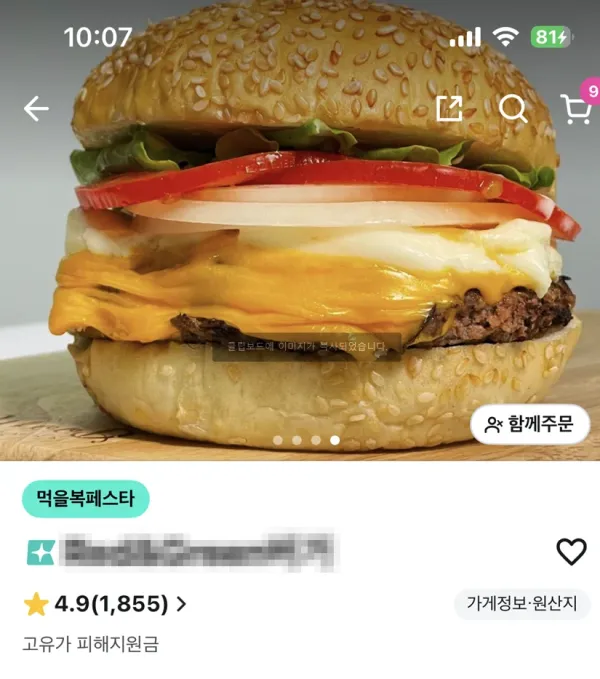 1033199152 dd69315c 600x679