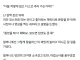 코스프레하는 사람들을 본 할머니
