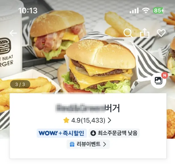 1033220439 667ea73b 600x560