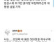 초딩 때 기억은 평생 남음