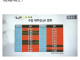약품에 절여진 칵테일새우