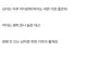 ㅇㅎ)남자와 여자의 오르가즘 차이 ㄷㄷㄷㄷㄷ.JPG