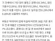 노원도 없으면 진짜 어디로 가야 하나…광명·동탄까지 전세 비상