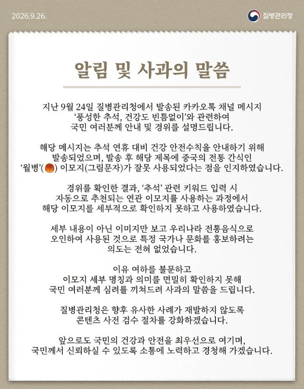 1034363608 ca0859fd 600x766