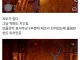 붉은사막식 퍼즐