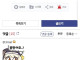 30살 쳐먹고 겜하다 울었음