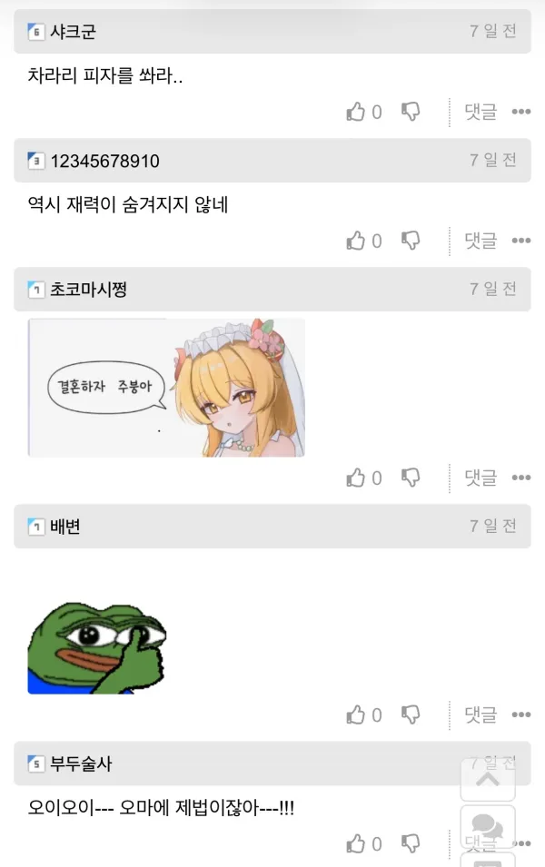 1035575302 db1785c2 600x955
