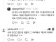 피해자 진술만 일관되면 성추행범으로 몰린단 것도 옛말임