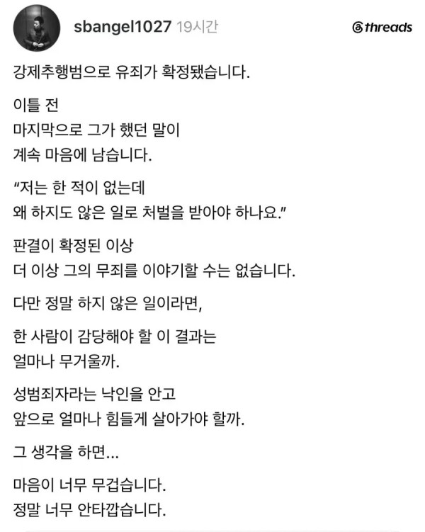 1035591789 8cbb6f87 600x751