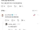 갈비탕의 당면은 굳이 없어도 될꺼 같다는 내과의사.jpg