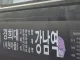1560번 버스 근황