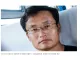 한국서 20년간 나눔 베푼 중국인…4명 살리고 하늘로