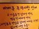 고기에서 쉰내가 나는 바베큐집