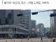 마라톤 공해로 고통받는 서울 근황