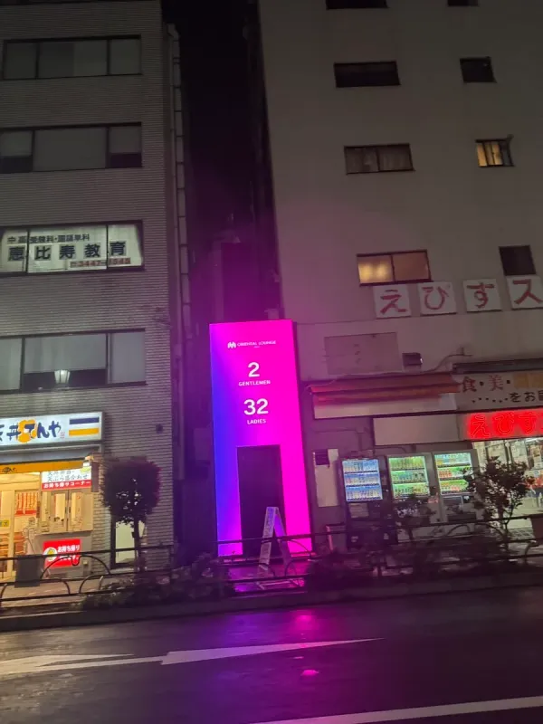 1037299333 52e70a89 600x800