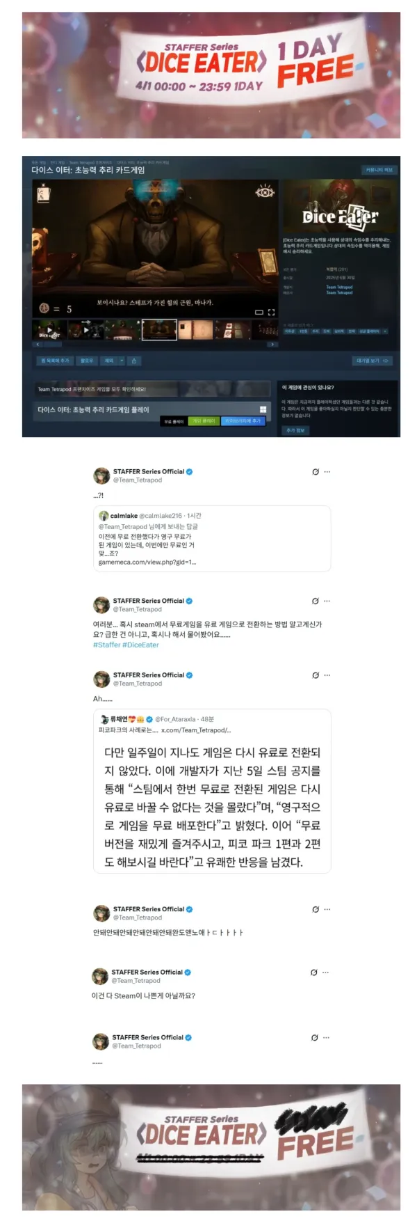 1038090540 bbfcba88 600x1754