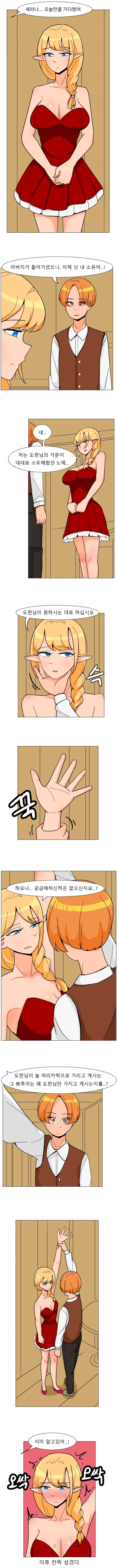 1038098432 50364bdb 600x8069