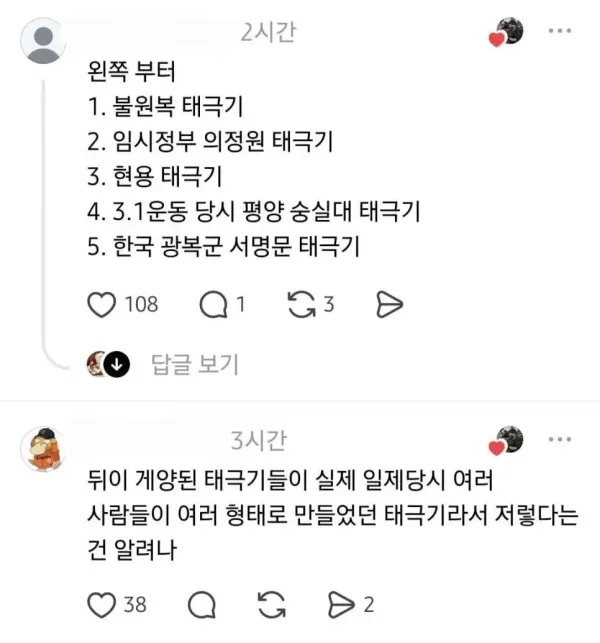 1038178226 ee229288 600x643