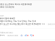 근데 붉사 이건 대체 무슨 힙스터 병이냐