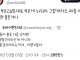 얘들아 봄동 다음 냉이면, 유행음식이라는게 아니라 제철 음식이라는거야