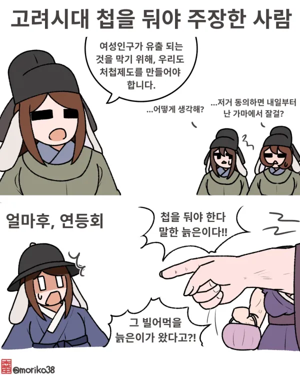 1040016109 502610c5 600x750