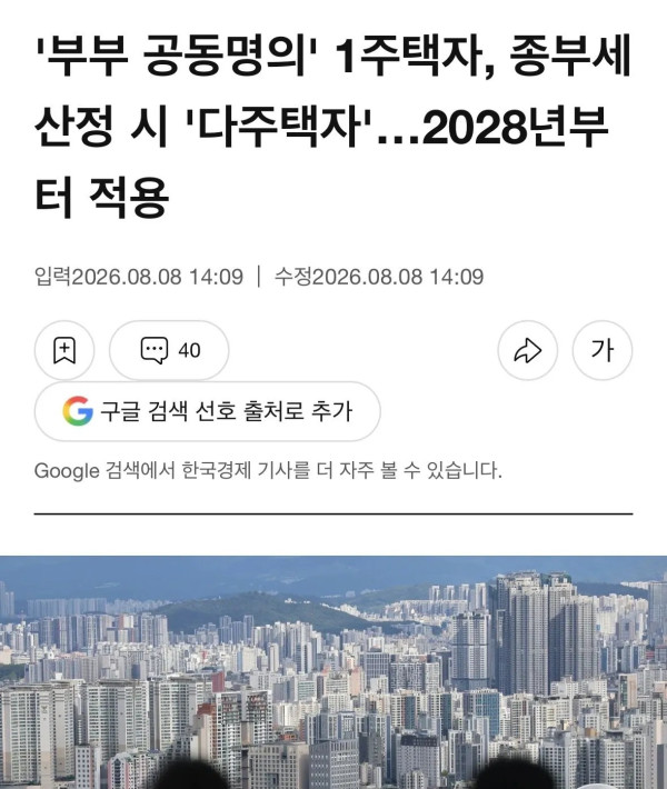 1040135895 2e42e8c9 600x710