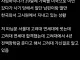 사기당하고 고시원에서 딸 키우는 아빠
