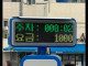 부산대학교 통행료