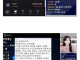 주식 비법 공개한 우정잉
