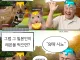 하나의 단어로 4개의 의미를 가지는 일본어
