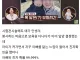 입양을 했는데 남편과 닮아가는 아이