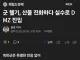 군 헬기, 산불 진화 중 DMZ내부 진입