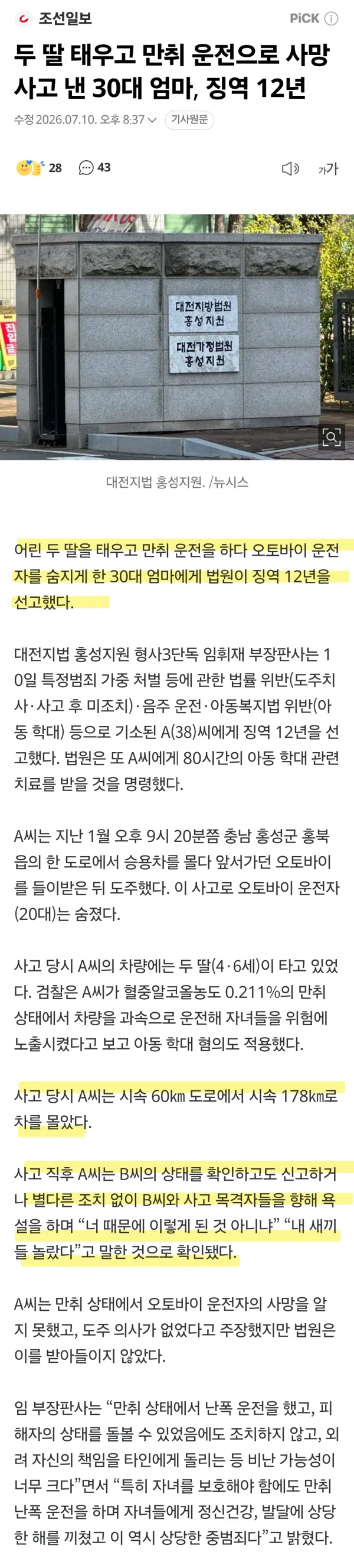 1043159295 6352b35b 600x2652