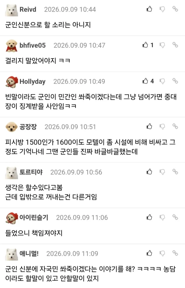 1043170751 25d53d58 600x935