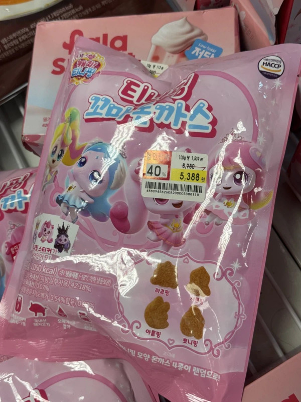 1043504298 c601a7cf 600x800
