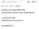 현시점 웃음벨이 되버린 '미국의 새 전쟁메타' 글