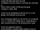 교도소(징역)생활하면서 뚜드려 맞는게 힘든 이유