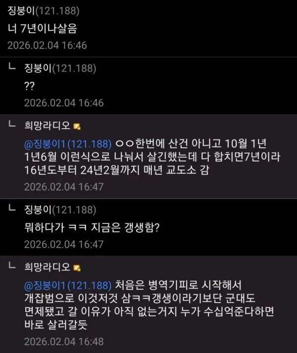 1045068707 7d849e92 600x713