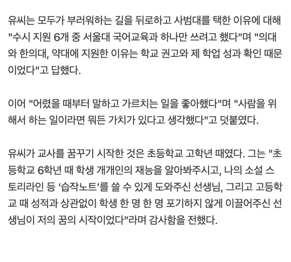 1045499366 5acec44c 600x539