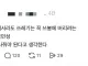 대한민국 사람들은 참 착해
