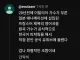 요즘엔 ai로 이런거까지 만드네 ㅉㅉㅉ (feat. Deja Vu)